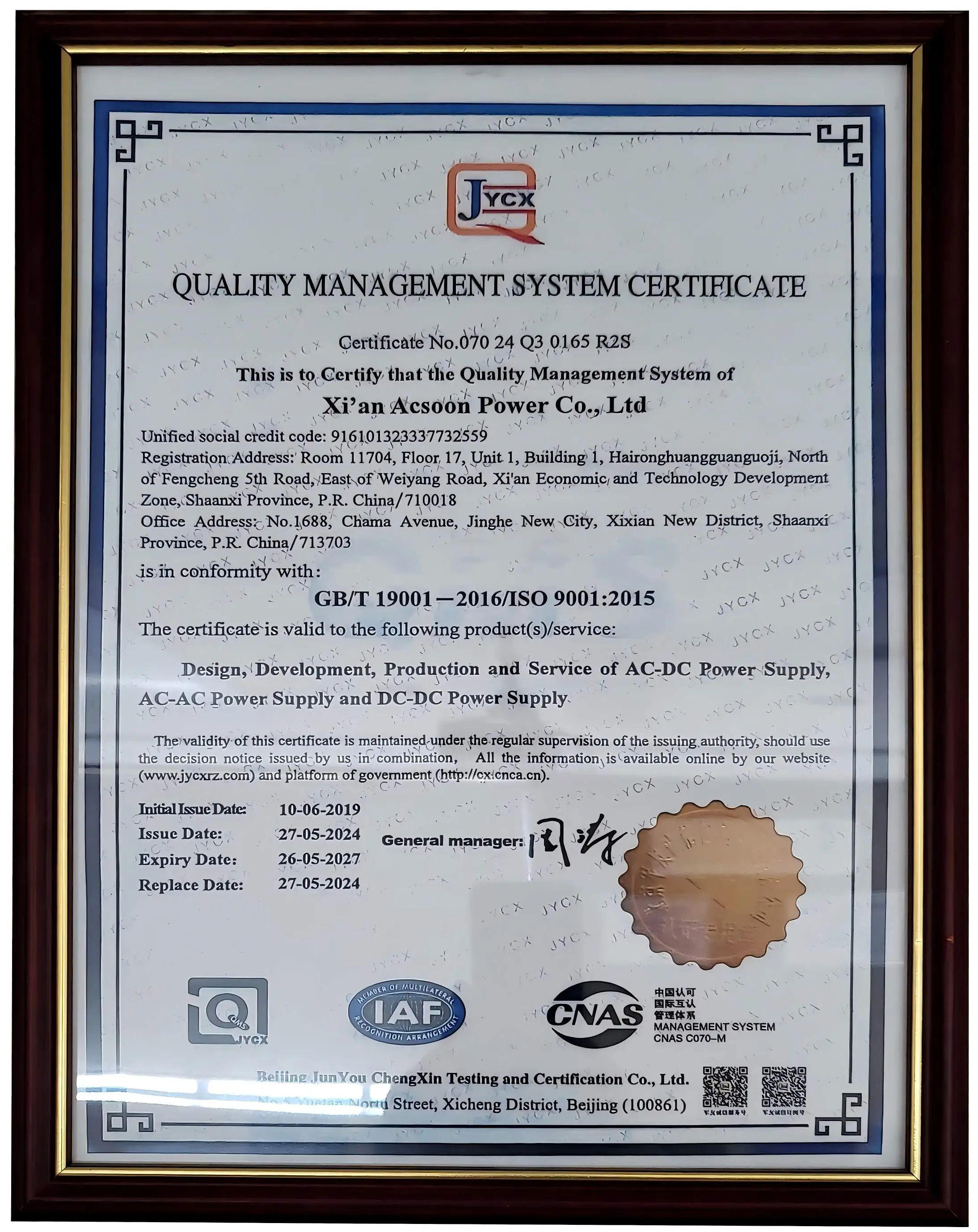 ISO Certification ISO Certification