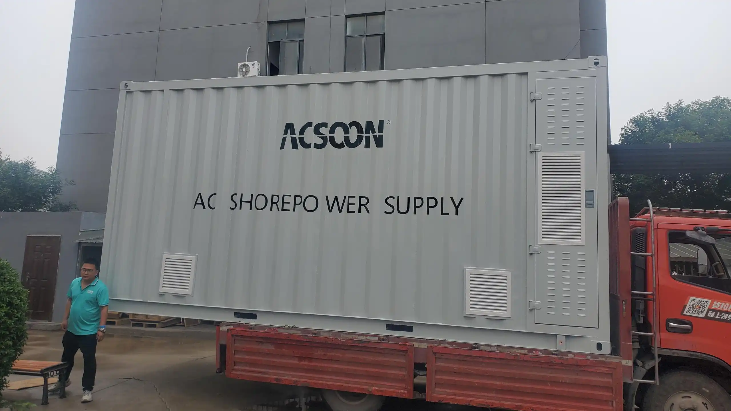 shore to ship power supply shore to ship power supply