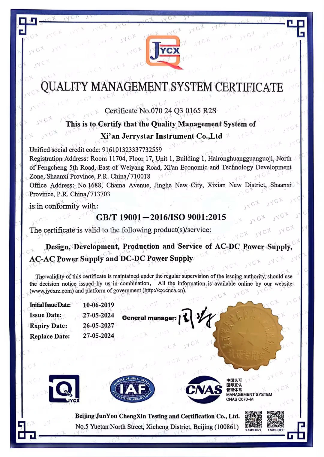 ISO Certification ISO Certification