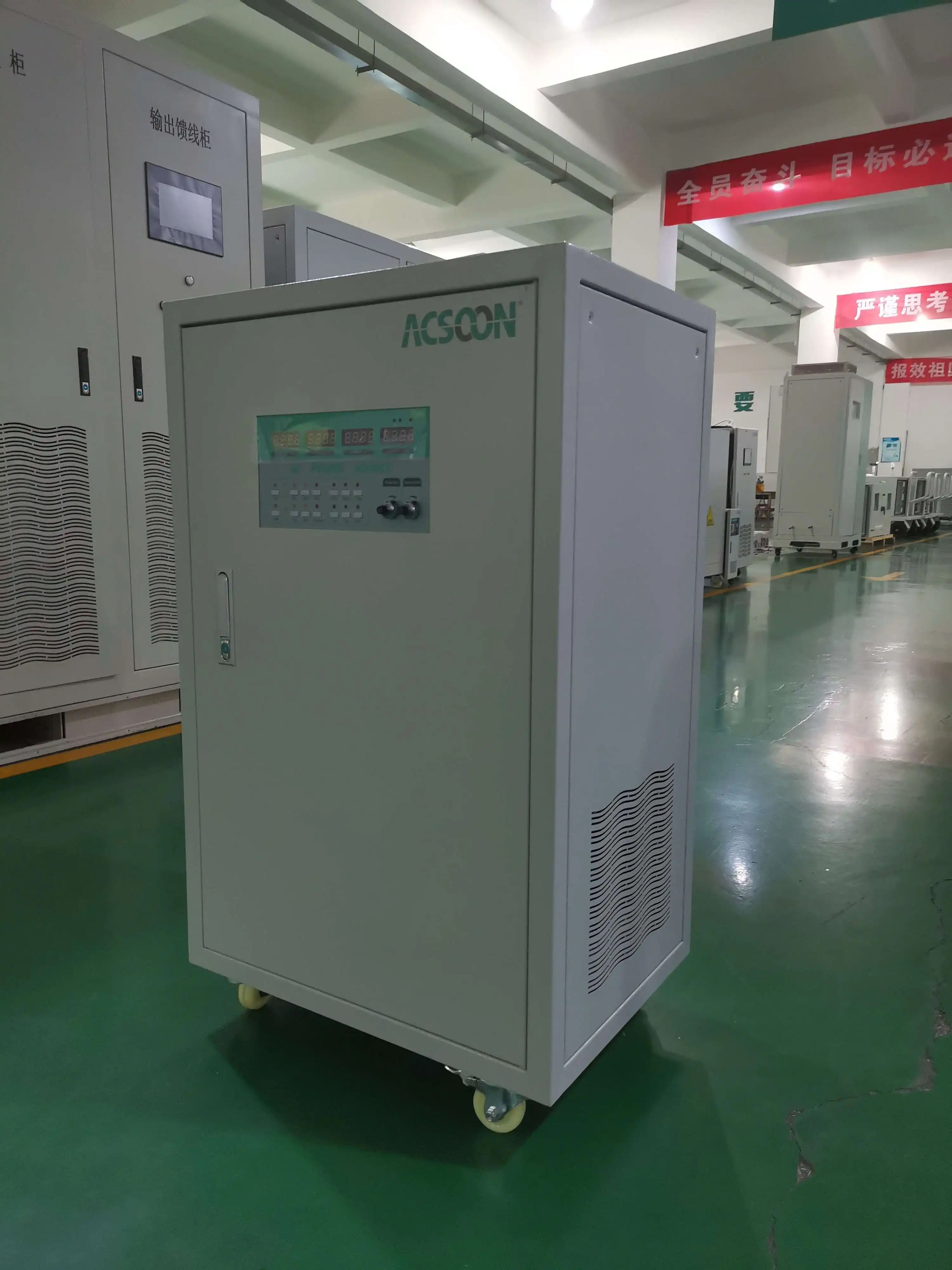 power frequency converter